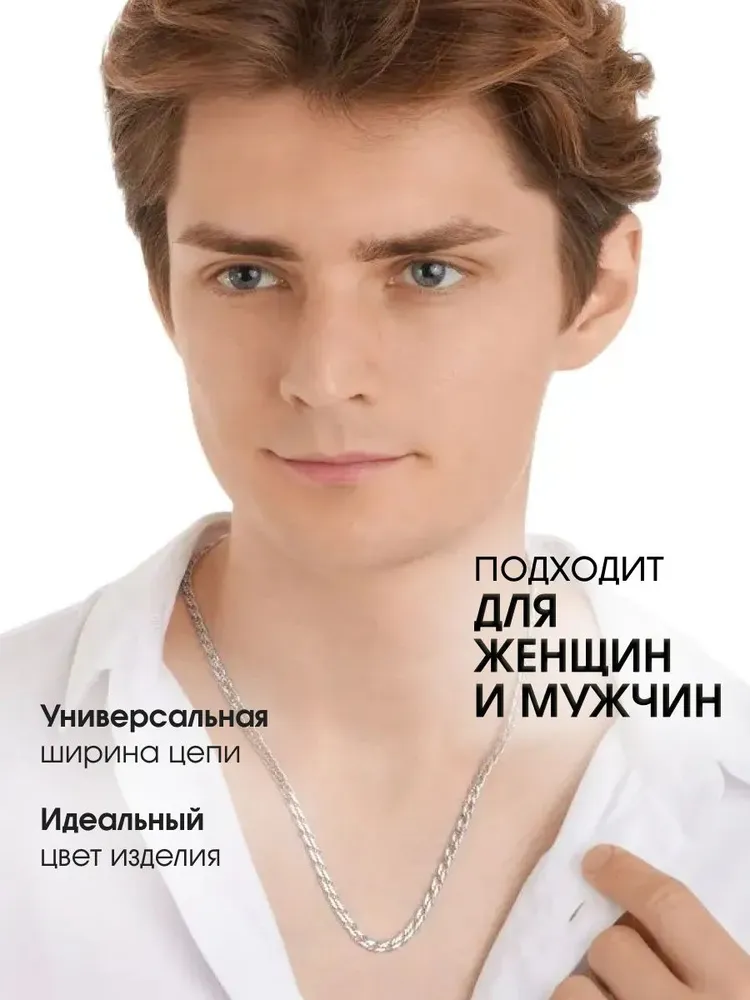 Цепочка серебряная мужская, тройной ромб, 925, серебристый, фото 6
