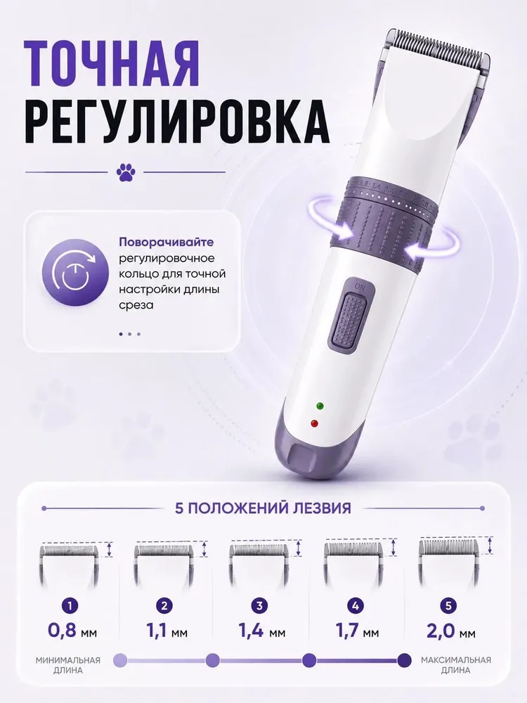 Машинка для стрижки животных D6 бесшумная (до 50 дБ), для кошек и мелких пород, беспроводная, с 6 насадками, вариант, фото 4
