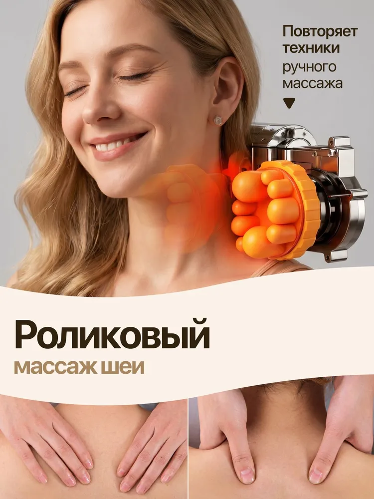 Массажный матрас для всего тела электрический, вариант, фото 5