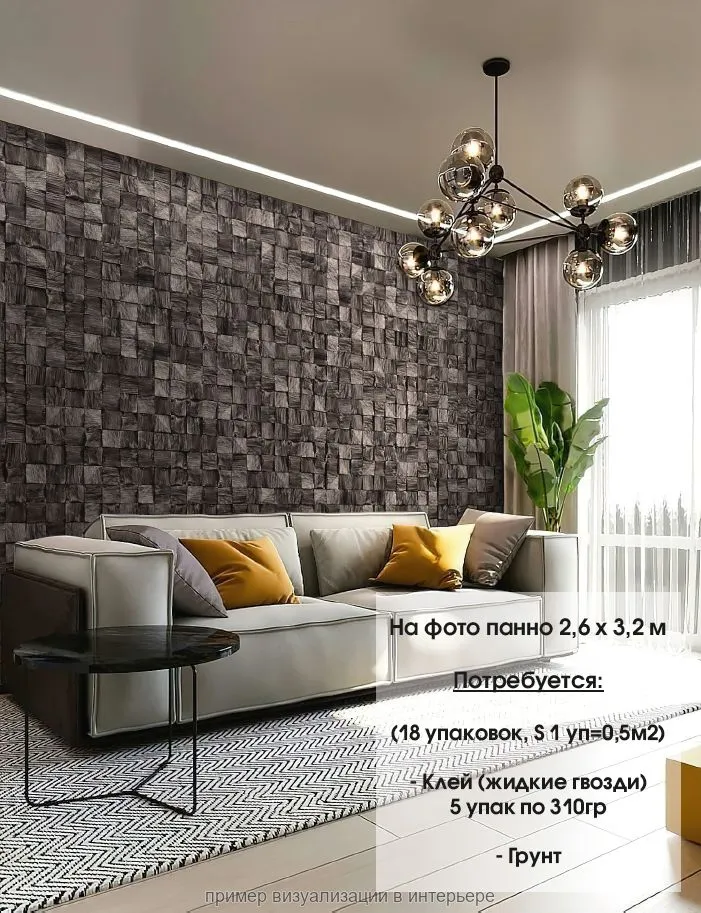 Венге 80, фотография 4