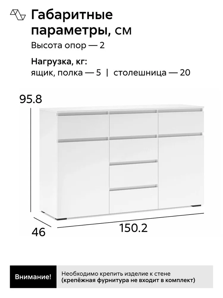 НОНТОН Комод, 6 ящ., 150.2х46x95.8 см, 150.2x46x95.8 см, фото 2