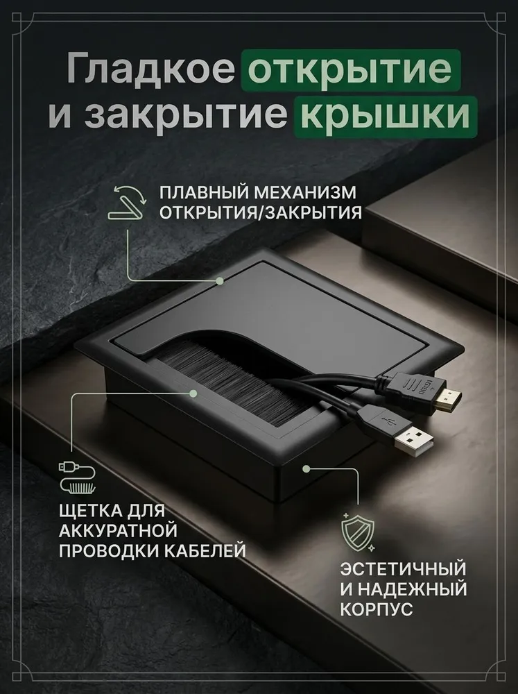 Заглушка для проводов в столешницу, квадратная, черная, черный, фото 3
