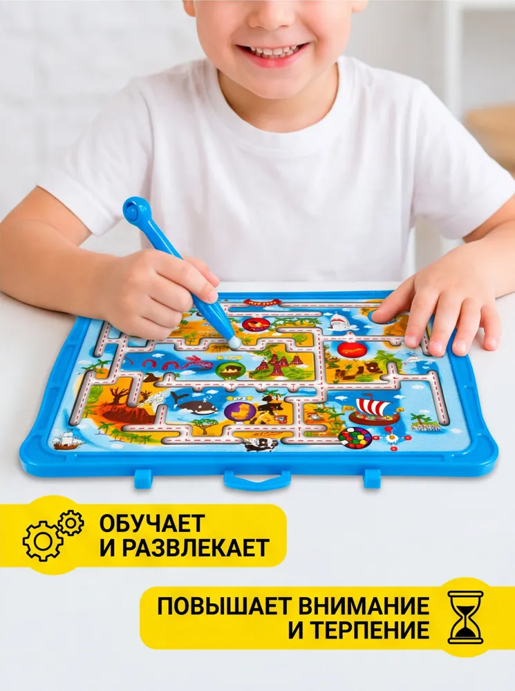 Развивающая игра Магнитный лабиринт с бусинами / Логическая игрушка для подготовки детской руки, вариант, фото 3