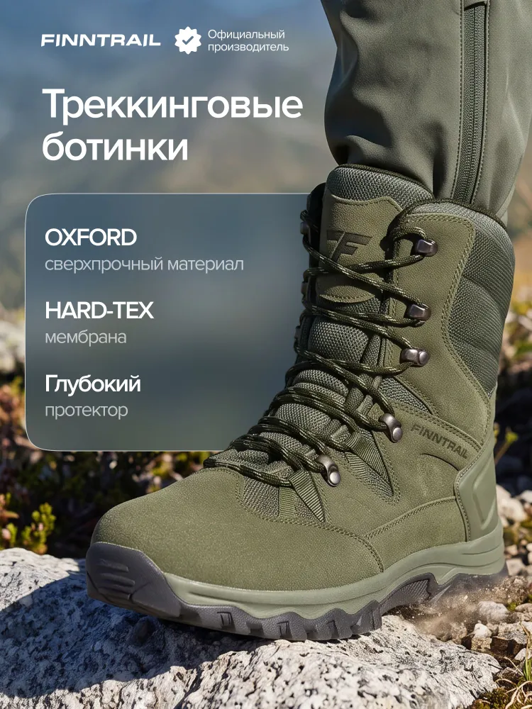 Ботинки для треккинга DEFENDER лёгкие тактические, вариант
