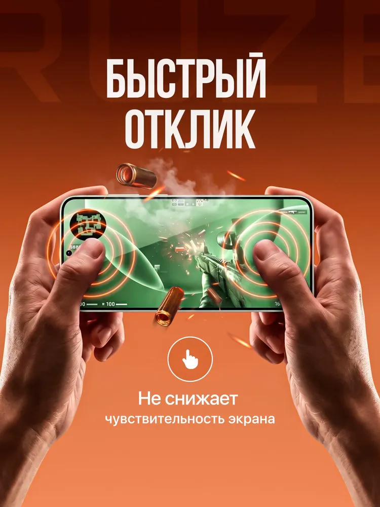 Защитное стекло на Samsung S25 Ultra с автоустановкой (на Самсунг С25 Ультра) противоударное на экран, вариант, фото 6