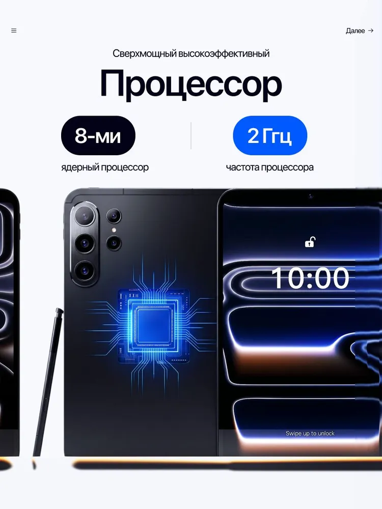 CHRONIX Планшет Андроид с клавиатурой Tab26 Ultra 2026, 10.1" 16 ГБ/1024 ГБ, черный, 16 ГБ, 1024 ГБ, фото 4