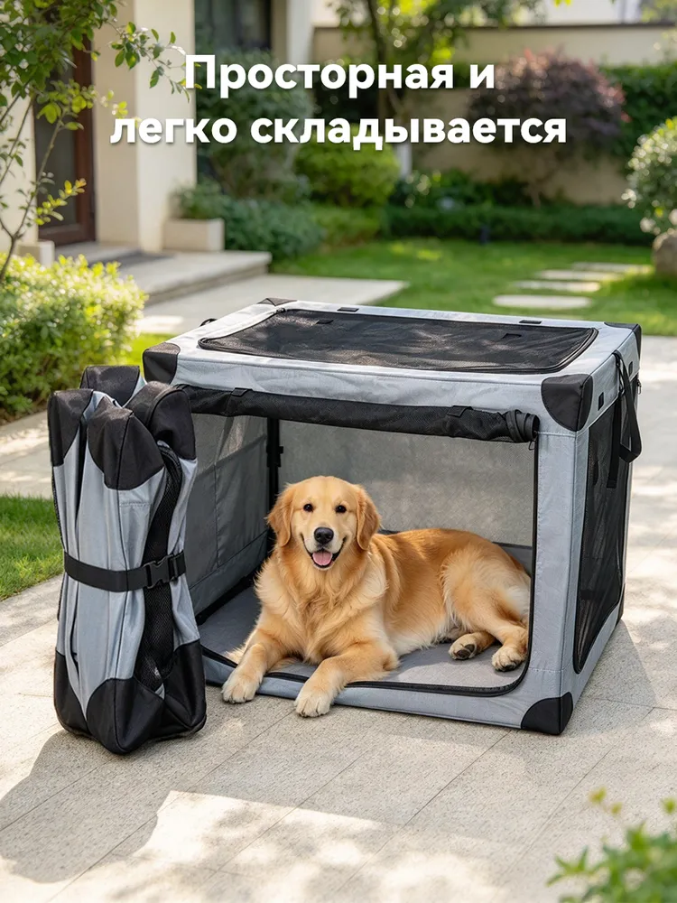 Клетка для животных,переноска для животных, выставочная палатка,81X60X60CM, вариант, фото 5
