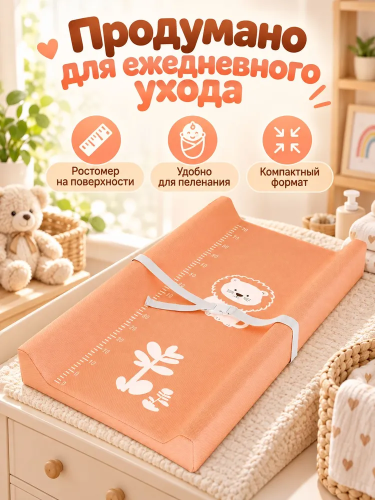 Пеленальная доска, вариант, фото 4