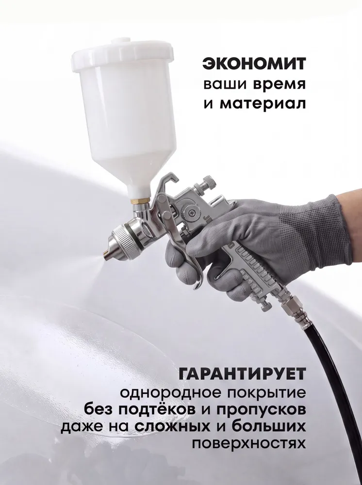 Краскопульт пневматический, JETA PRO, JL827, 1.4 мм, для компрессора, с бачком 0.6 л., 600 мл, фото 2