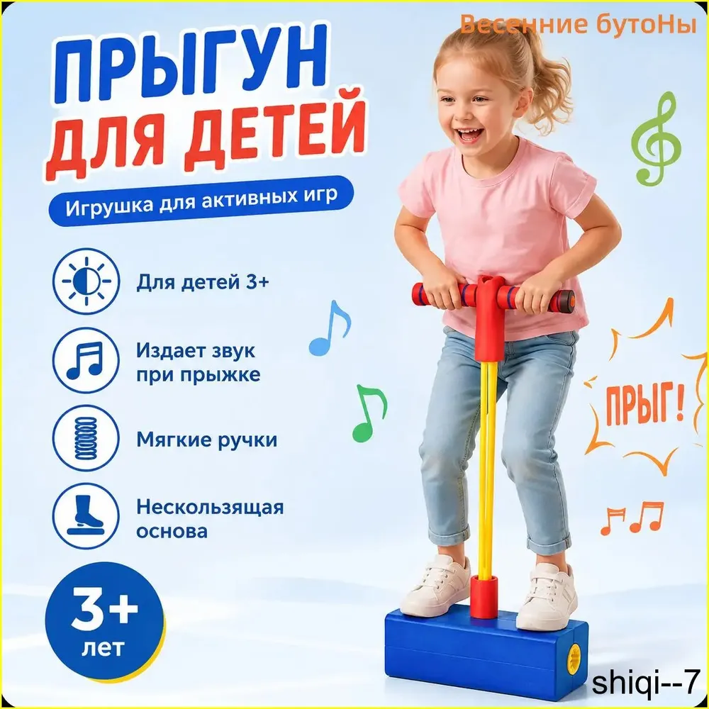 Джампер, вариант