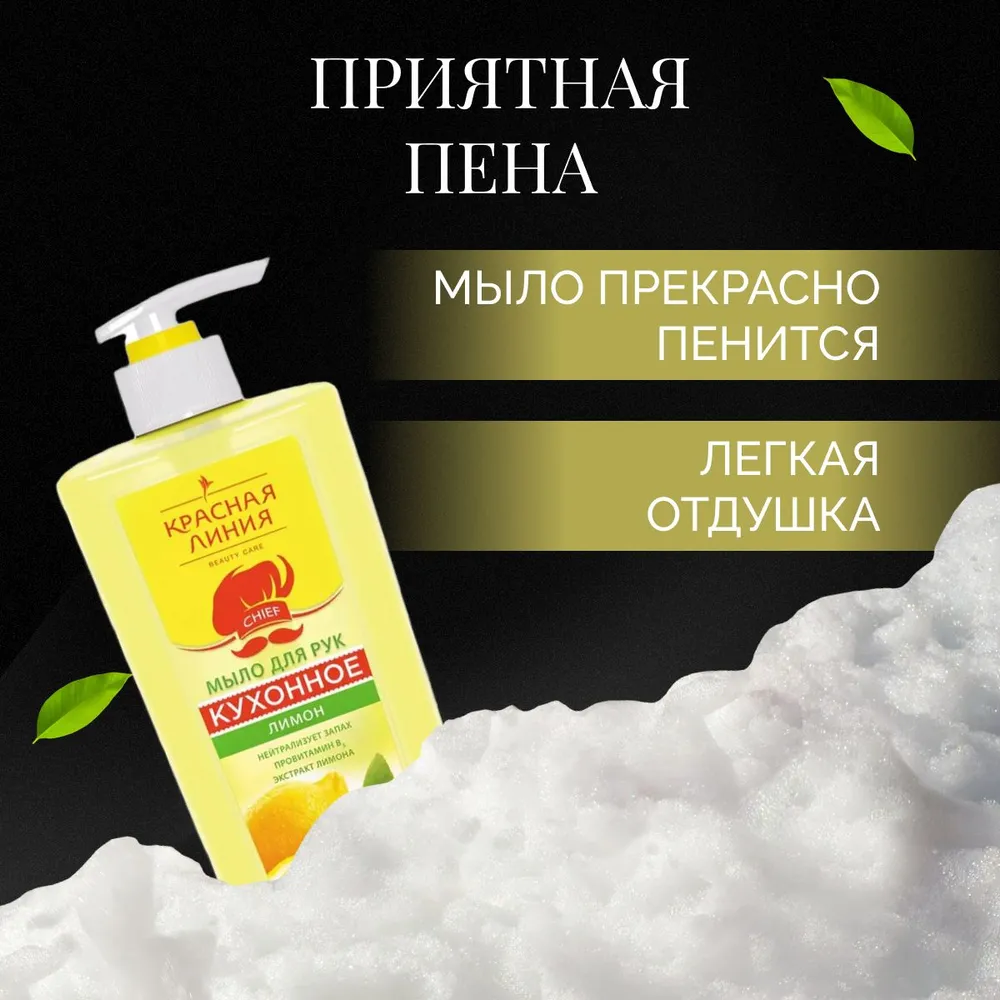 Измельчитель Kitfort КТ-3001