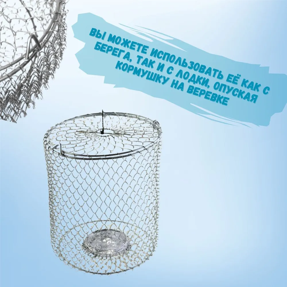 Кормушка для рыбалки, металлическая оцинкованная, отгруженная, 1.5 л  #3