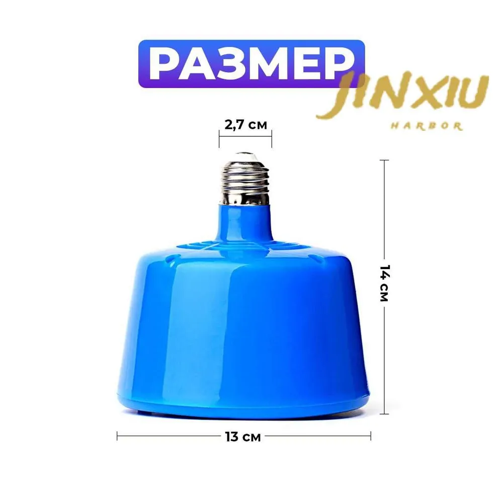 Лампа-тепловентилятор нагревательная для животных инкубатора фермы 100 Вт 200 Вт 300 Вт светодиодный, 100 Вт, 200 Вт, фото 5
