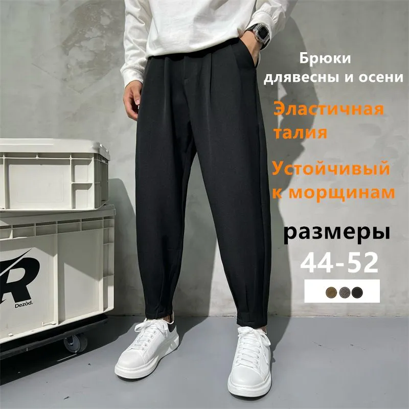 Брюки бананы