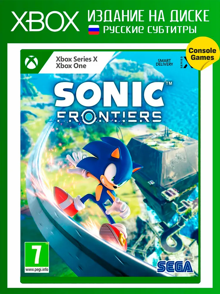 XBOX ONE/SERIES Sonic Frontiers (русские субтитры), вариант