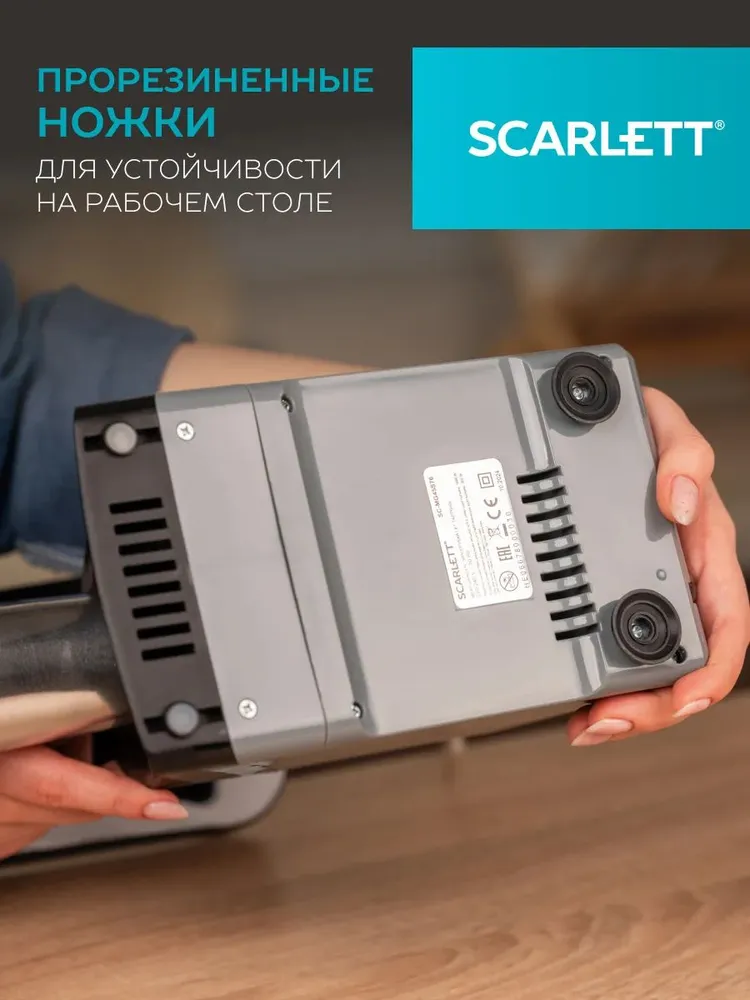Электрическая мясорубка Scarlett SC-MG45S76, Макс. мощность 1800 Вт, с реверсом + 3 насадки (Для фарша;Кеббе;Для колбас/сосисок), 1800 Вт, фото 6