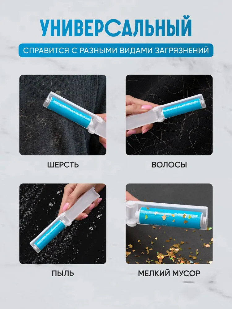 Ролик для чистки одежды мини, вариант, фото 3