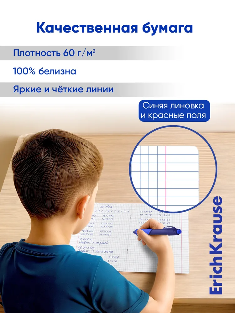 Тетрадь в клетку 12 листов с пластиковой обложкой ErichKrause CoverPrо ассорти, 10 штук, вариант, фото 6