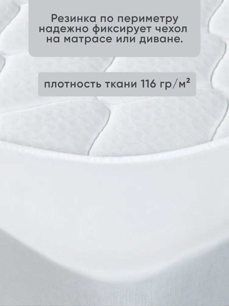 Наматрасник Askona / Аскона 180x200 Protect-a-Bed Simple, 180x200, фото 4