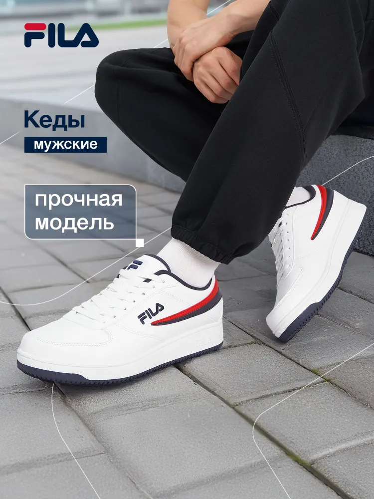 Кеды Fila A-LOW