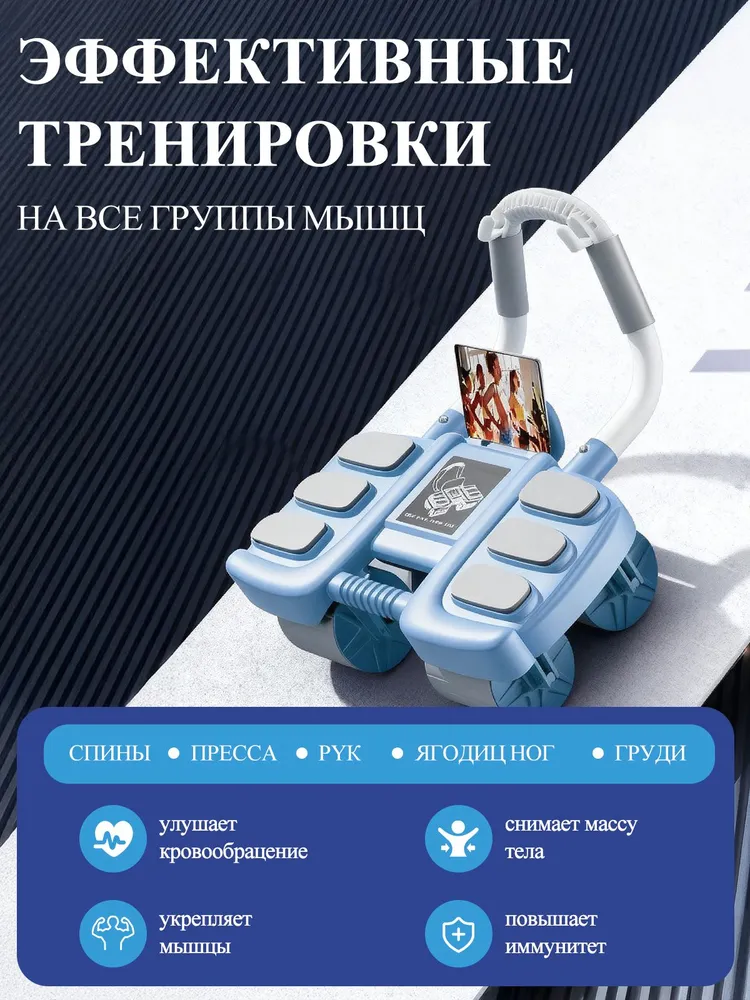 Тренажёр для пресса,Ролик для пресса, вариант, фото 6