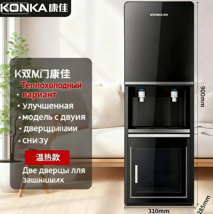 HongDiJiaКулердляводыВертикальныйинтеллектуальныйдиспенсердляводысфункциями,нагреваиподдержаниякомнатнойтемпературы,Нижняязагрузка.5_2941188819-nzrvH