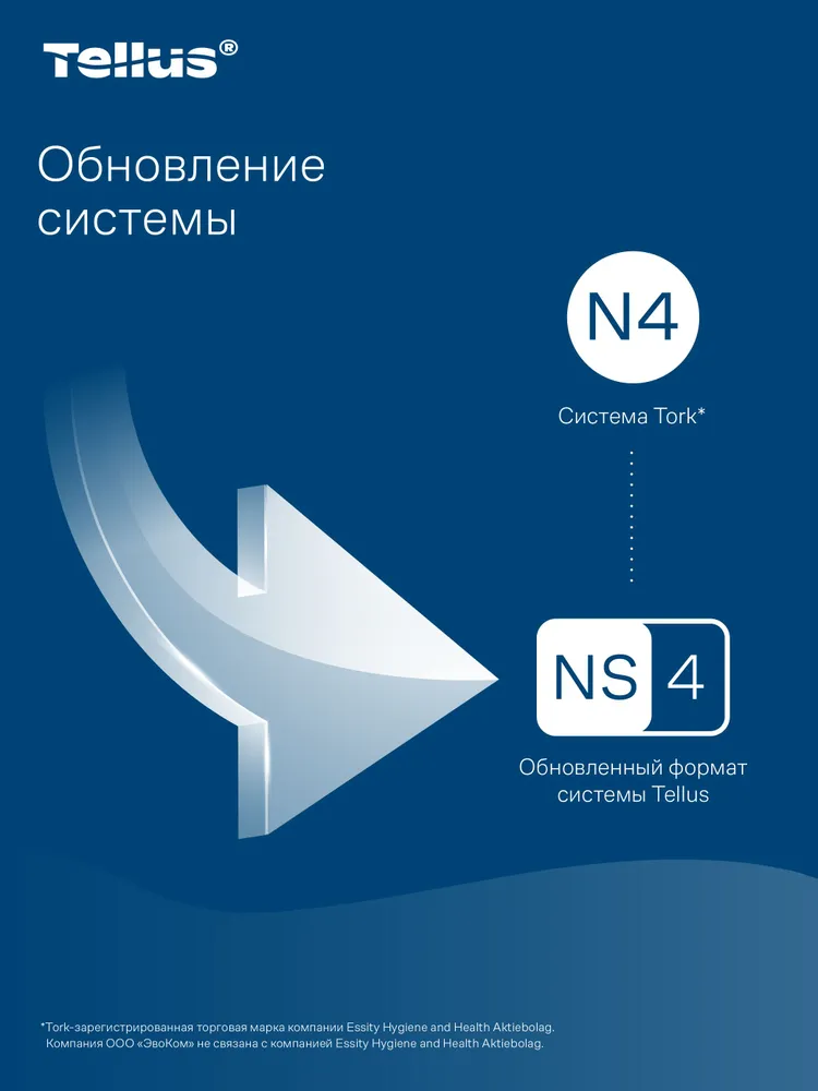 Бумажные салфетки диспенсерные Tork (Tellus) Xpressnap N4, 2-слойные 16*23 см, 20 пачек по 200 листов, 10844, 16x23 см, фото 3