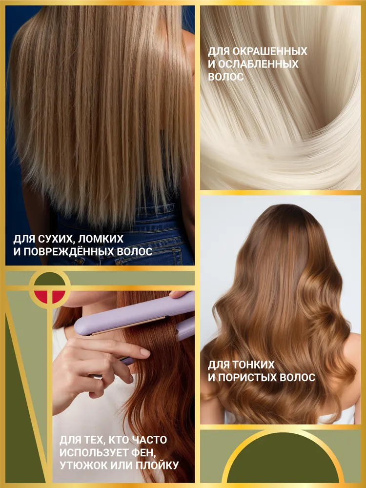 ESTEL PROFESSIONAL Профессиональный набор OTIUM MIRACLE REVIVE для восстановления волос (шампунь 250 мл + бальзам 200 мл), 250 мл, 200 мл, фото 6