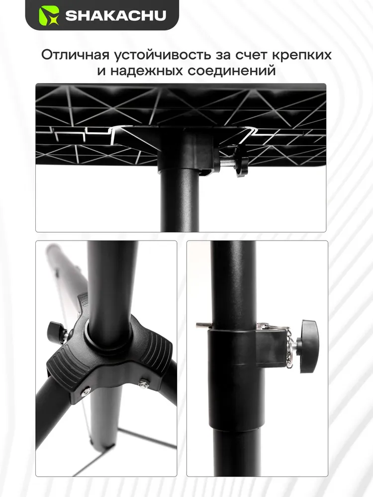 Напольный штатив для проектора, тренога Shakachu FA90-172BT, кронштейн подставка металлическая с пластиковым поддоном, стойка высотой до 172 см, вариант, фото 3