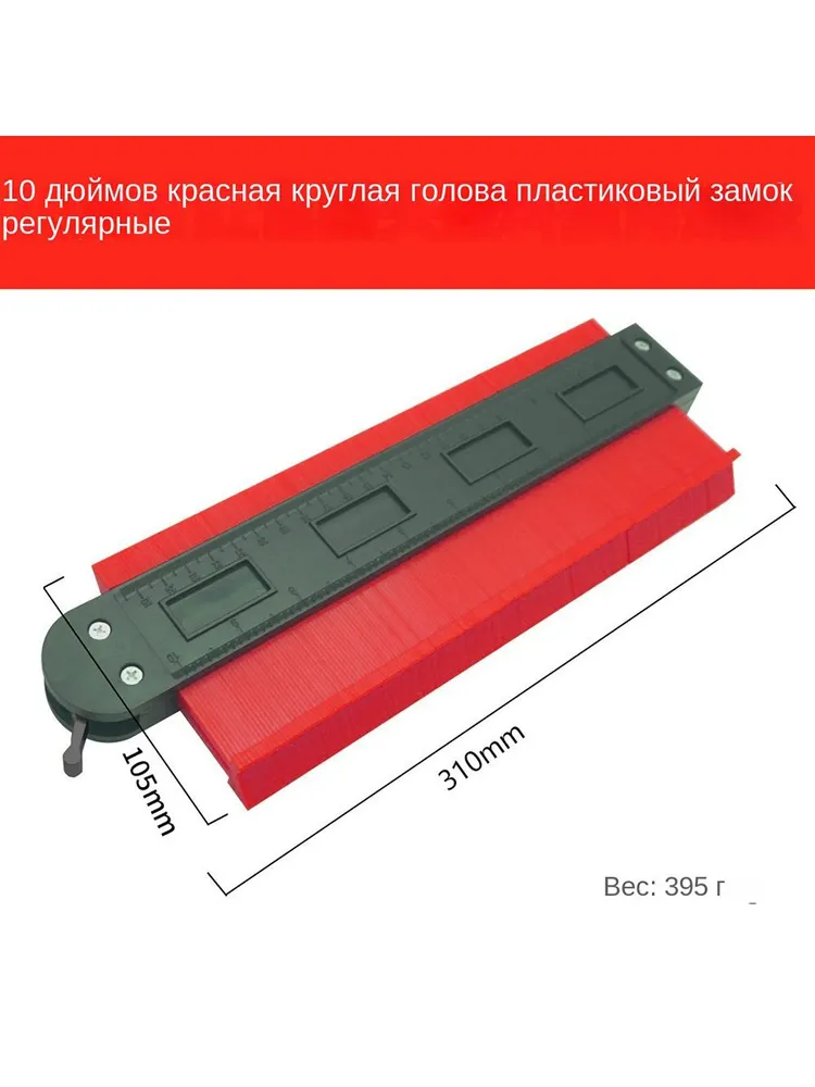Устройство для измерения контура с копировально-регулируемой фиксацией -точное копирование неправильных форм