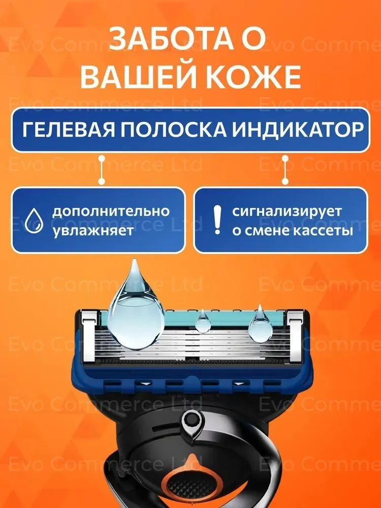 Сменные кассеты для бритвы 5