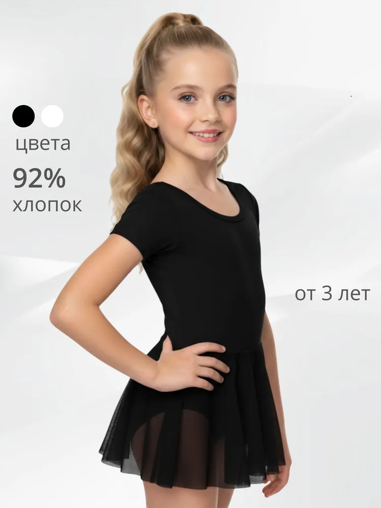 Купальник гимнастический VEDINELLY для девочки, вариант