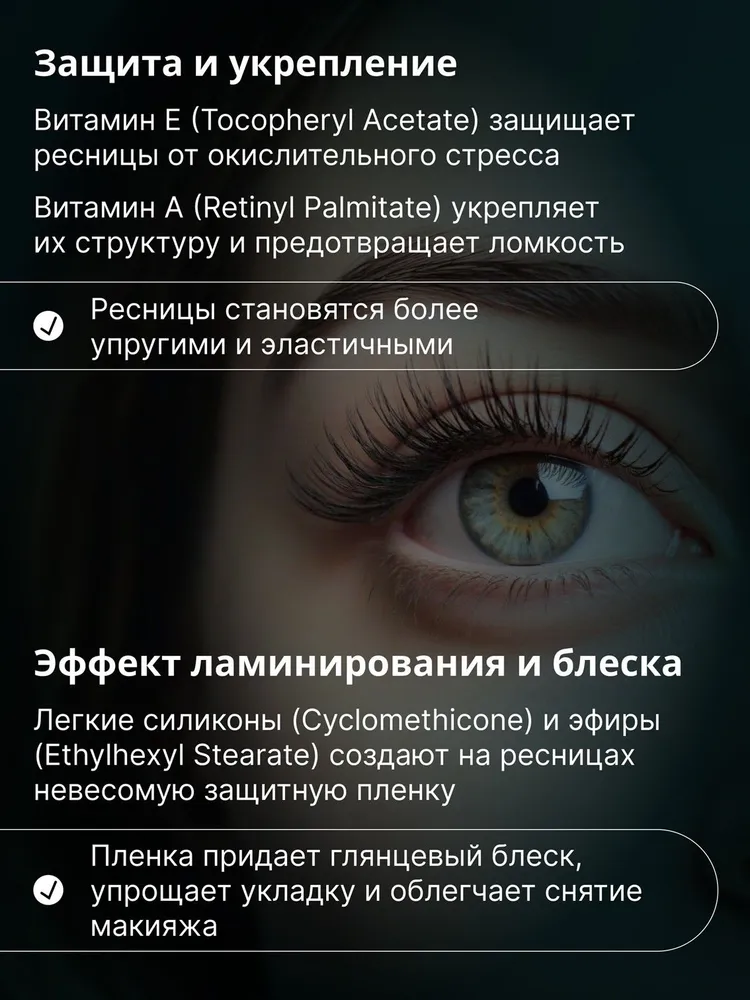 Сыворотка для роста ресниц и бровей faceguide на основе микса масел с экстрактами растений, активатор роста ресниц и бровей, сыворотка 3 в 1, 10 мл, 10 мл, фото 5