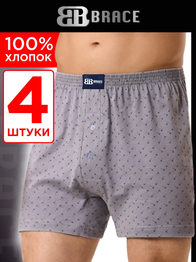 Комплект трусов шорты, боксеры Brace трикотаж хлопок 100%, 4 шт