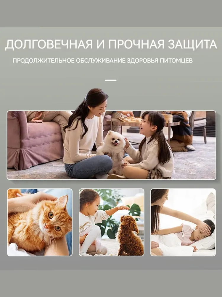 Ошейник с феромоном для кошек успокаивающий, антистресс, набор 4 штуки, вариант, фото 3