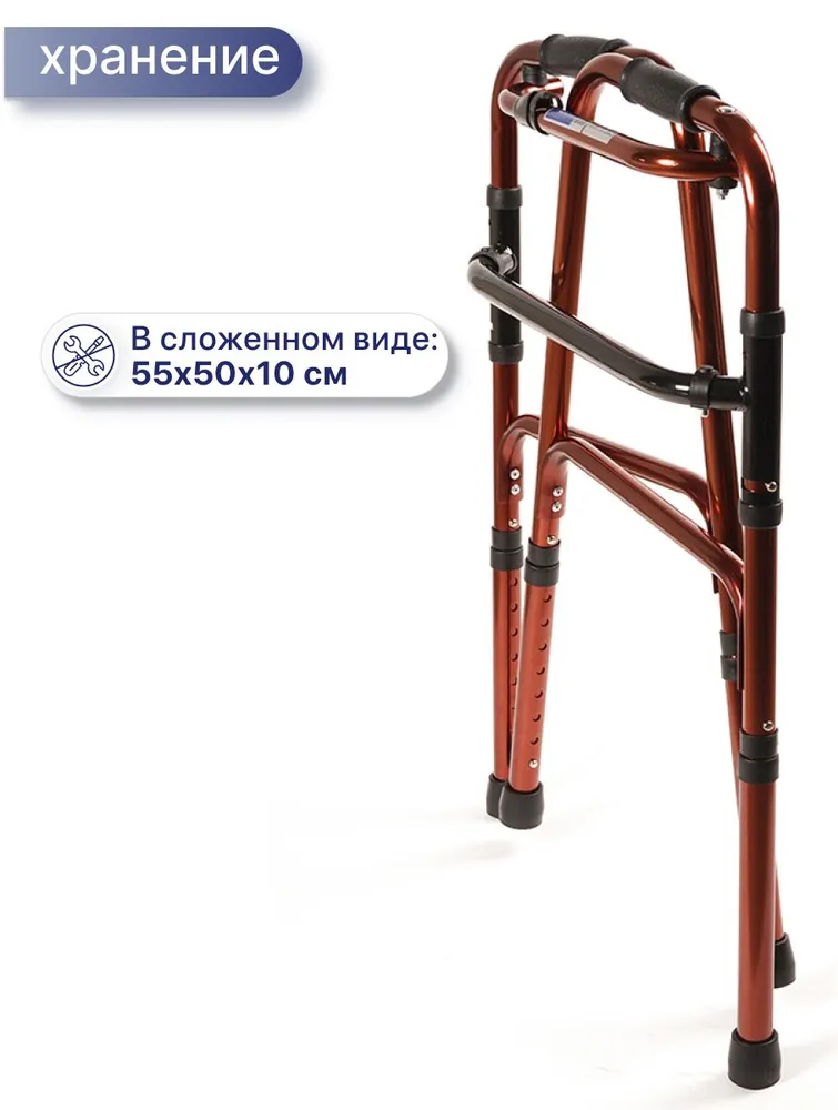 Складные ходунки для взрослых шагающие медицинские Barry W Navigator с регулировкой высоты 75-95 см, прогулочная опора для инвалидов и пожилых людей, после операции, инсульта или перелома, вариант, фото 6
