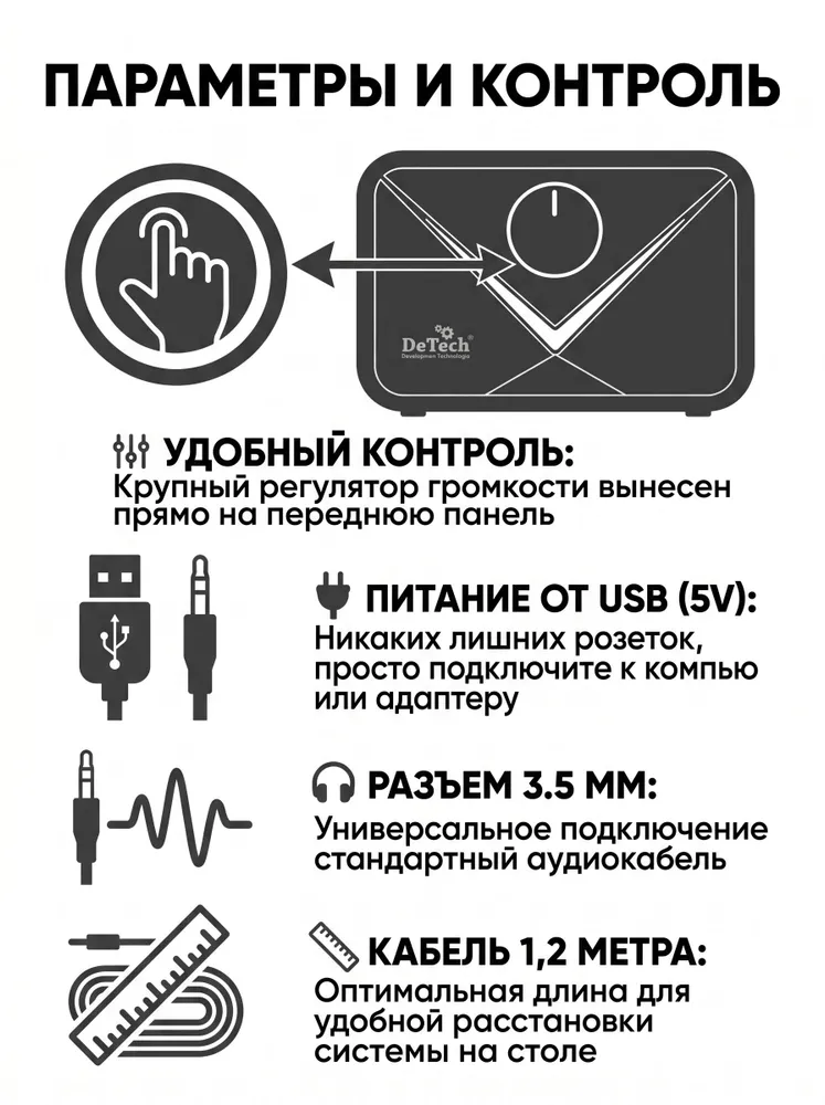 Колонки для компьютера с сабвуфером DeTech SP-1012RGB, акустическая система 2.1 для ПК и ноутбука проводная USB, вариант, фото 2