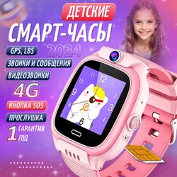 Смарт часы детские с сим картой 4G и видеозвонком, наручные умные Smart Watch YC36 для мальчиков и девочек с силиконовым ремешком Рекомендуем также