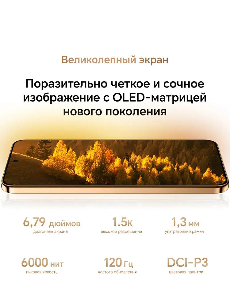 Honor X9D 5G