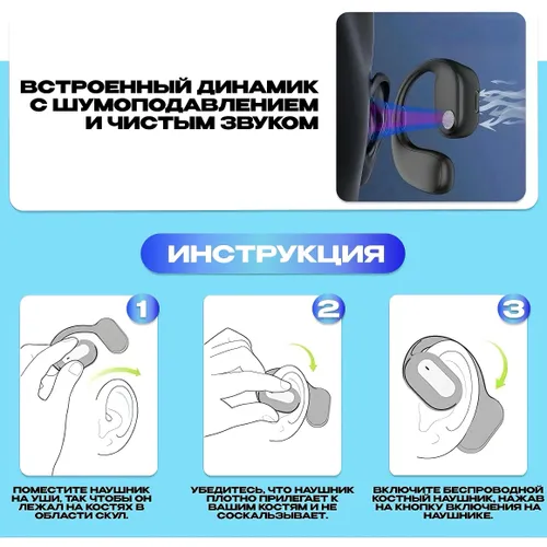 Наушники беспроводные с микрофоном, черный, белый