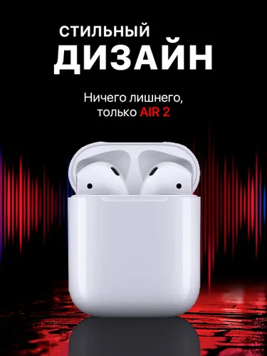 DataFlow Наушники беспроводные с микрофоном, Bluetooth, Lightning, USB Type-C, кремовый, белый