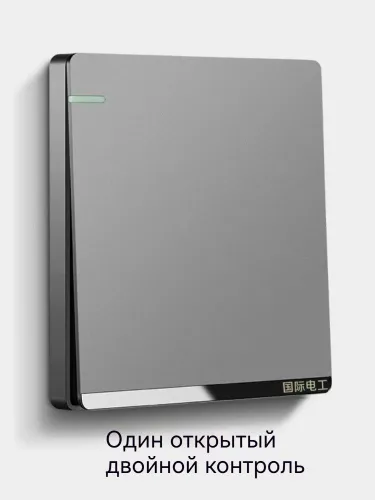 Серая настенная панель выключателей и розеток