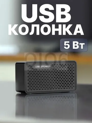 Мини колонка проводная для ПК,Мини колонки