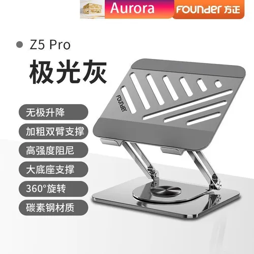 Охлаждающая подставка для ноутбука ,серый