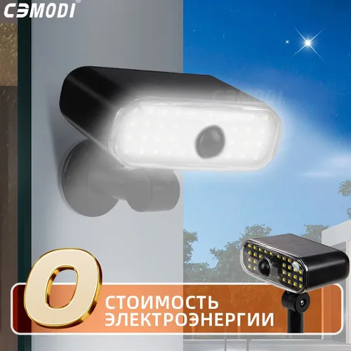 CEMODI Настенный светильник, 1 Вт