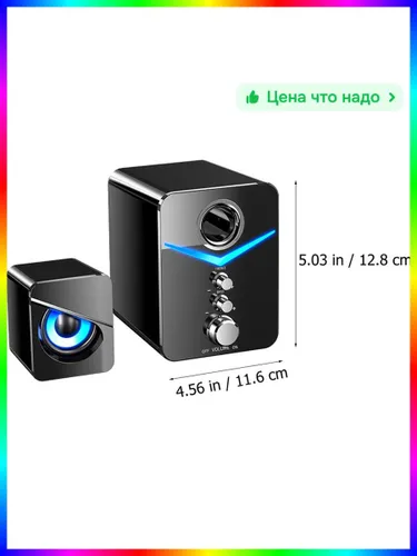 Премиальная компьютерная акустика для музыки и игр-80 см, 80 см