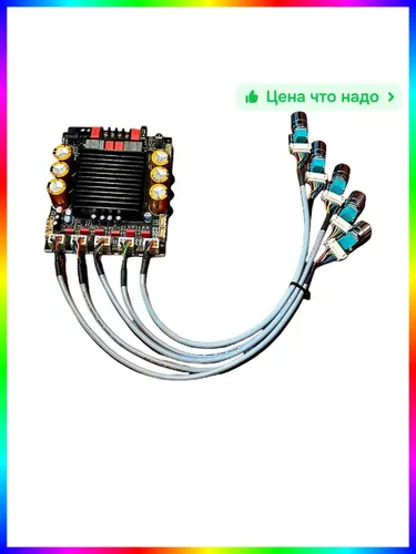 Компьютерная акустика для автомобилей и домашних кинотеатров