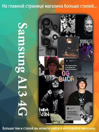 чехол для смартфона Подходит для Samsung Galaxy A13 4G OG Buda Российский рэпер ОГ Буда TRO10