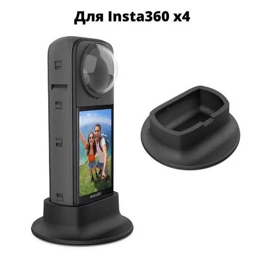 Подставка-держатель для камеры Insta360 X4 стабильная основа для размещения, удобная в использовании