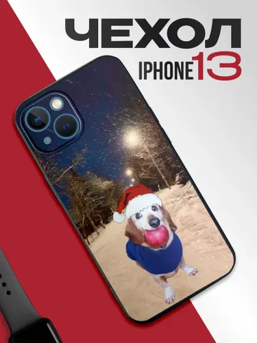 Новогодний чехол на iphone 11 мем Собака